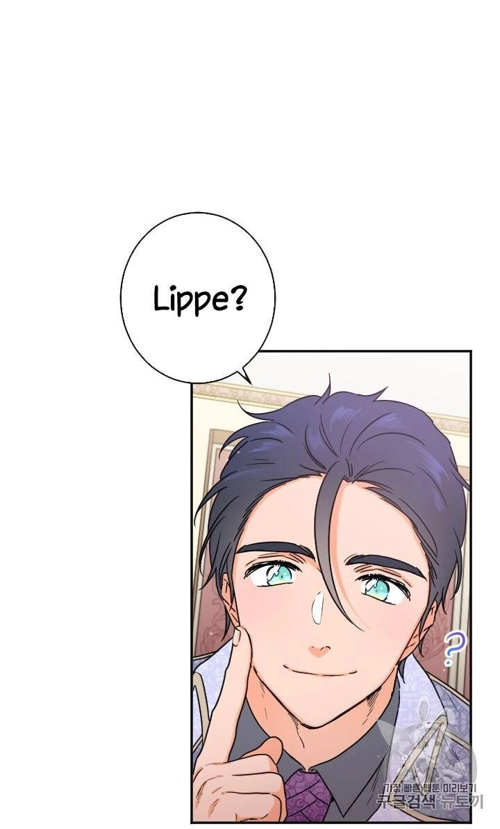 Tiểu Thư Bé Bỏng Đáng Yêu! Chapter 74 - 9