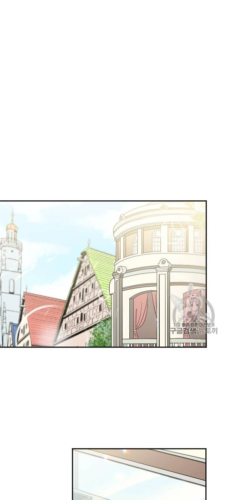 Tiểu Thư Bé Bỏng Đáng Yêu! Chapter 74 - 23