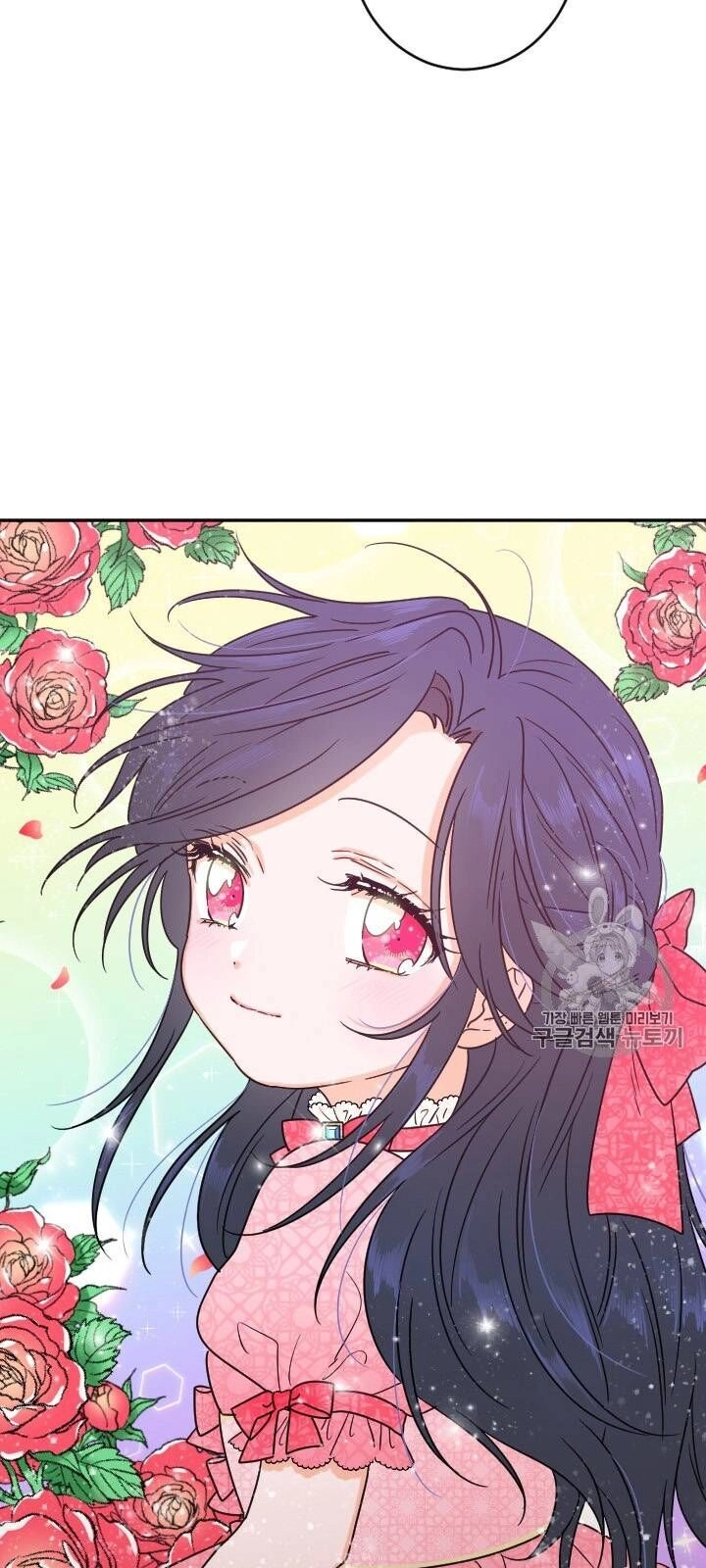 Tiểu Thư Bé Bỏng Đáng Yêu! Chapter 74 - 31