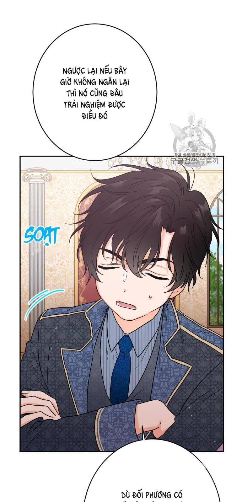 Tiểu Thư Bé Bỏng Đáng Yêu! Chapter 75 - 5