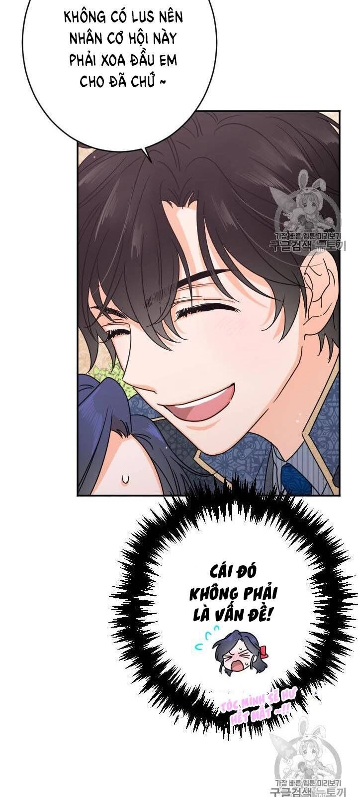 Tiểu Thư Bé Bỏng Đáng Yêu! Chapter 75 - 12