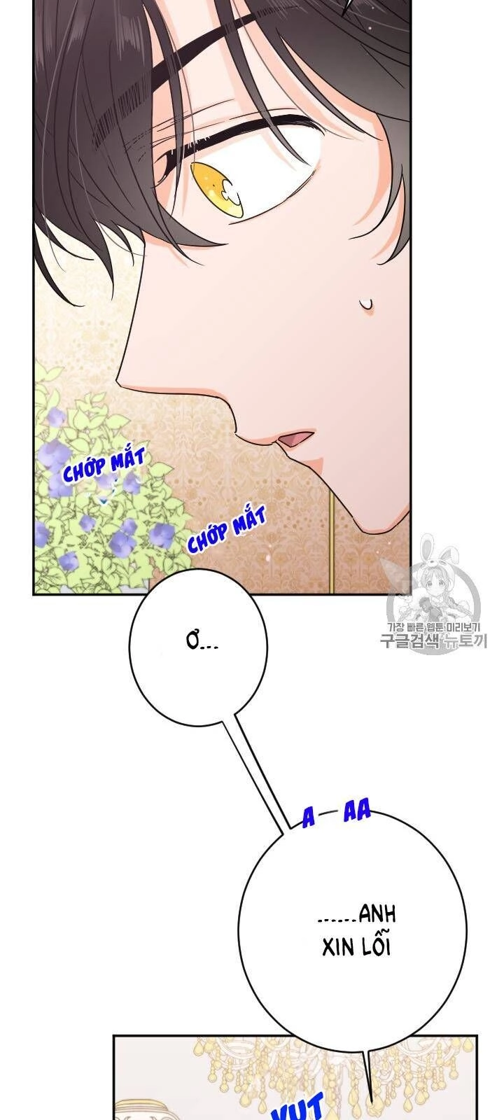 Tiểu Thư Bé Bỏng Đáng Yêu! Chapter 75 - 17