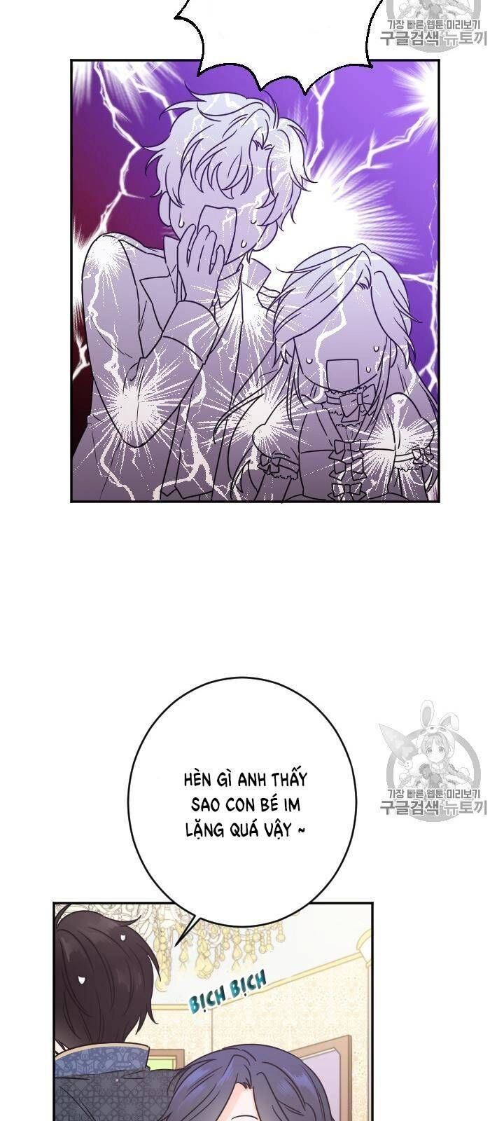 Tiểu Thư Bé Bỏng Đáng Yêu! Chapter 75 - 22