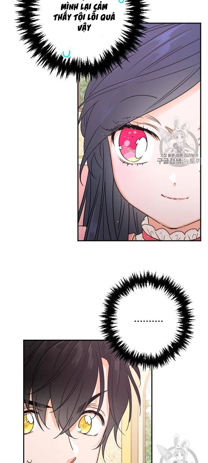 Tiểu Thư Bé Bỏng Đáng Yêu! Chapter 75 - 32