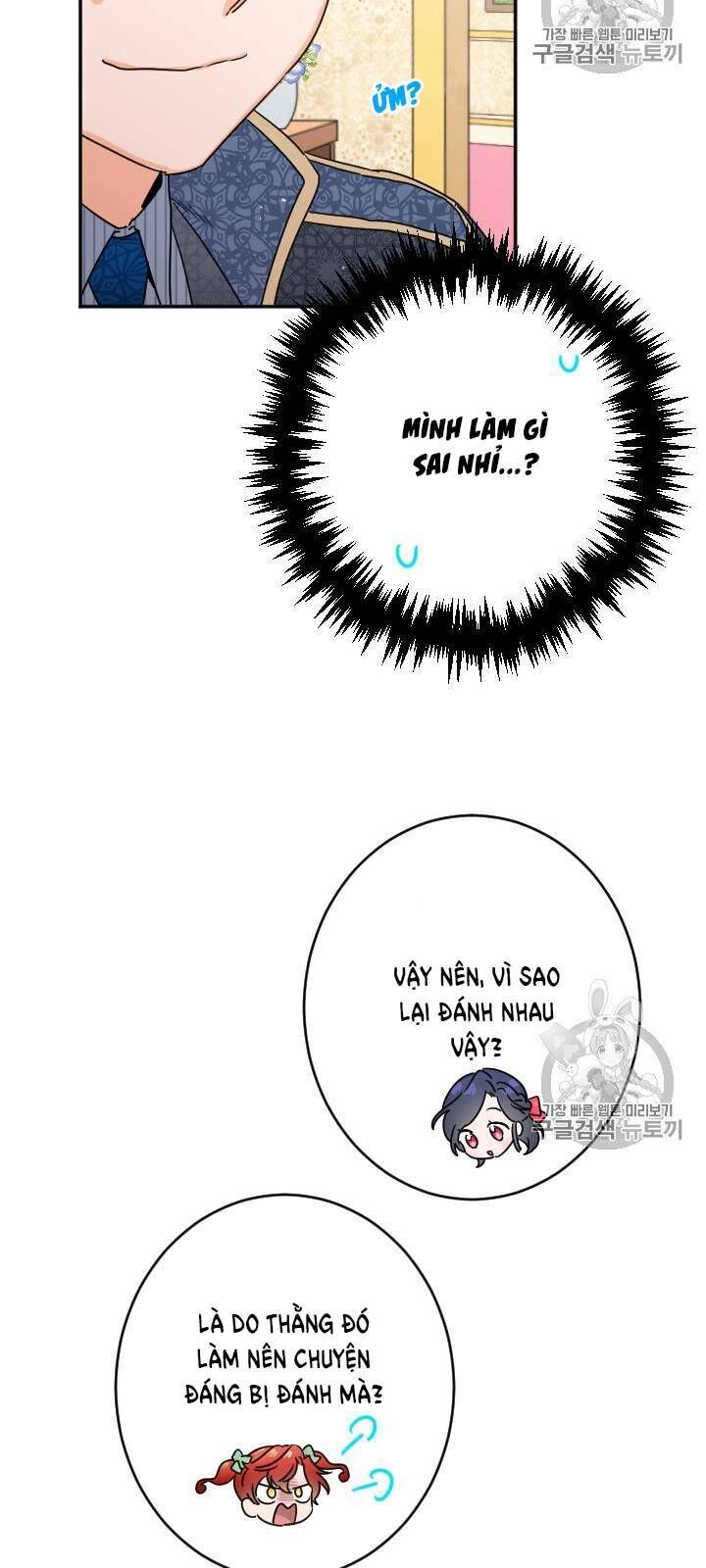 Tiểu Thư Bé Bỏng Đáng Yêu! Chapter 75 - 33