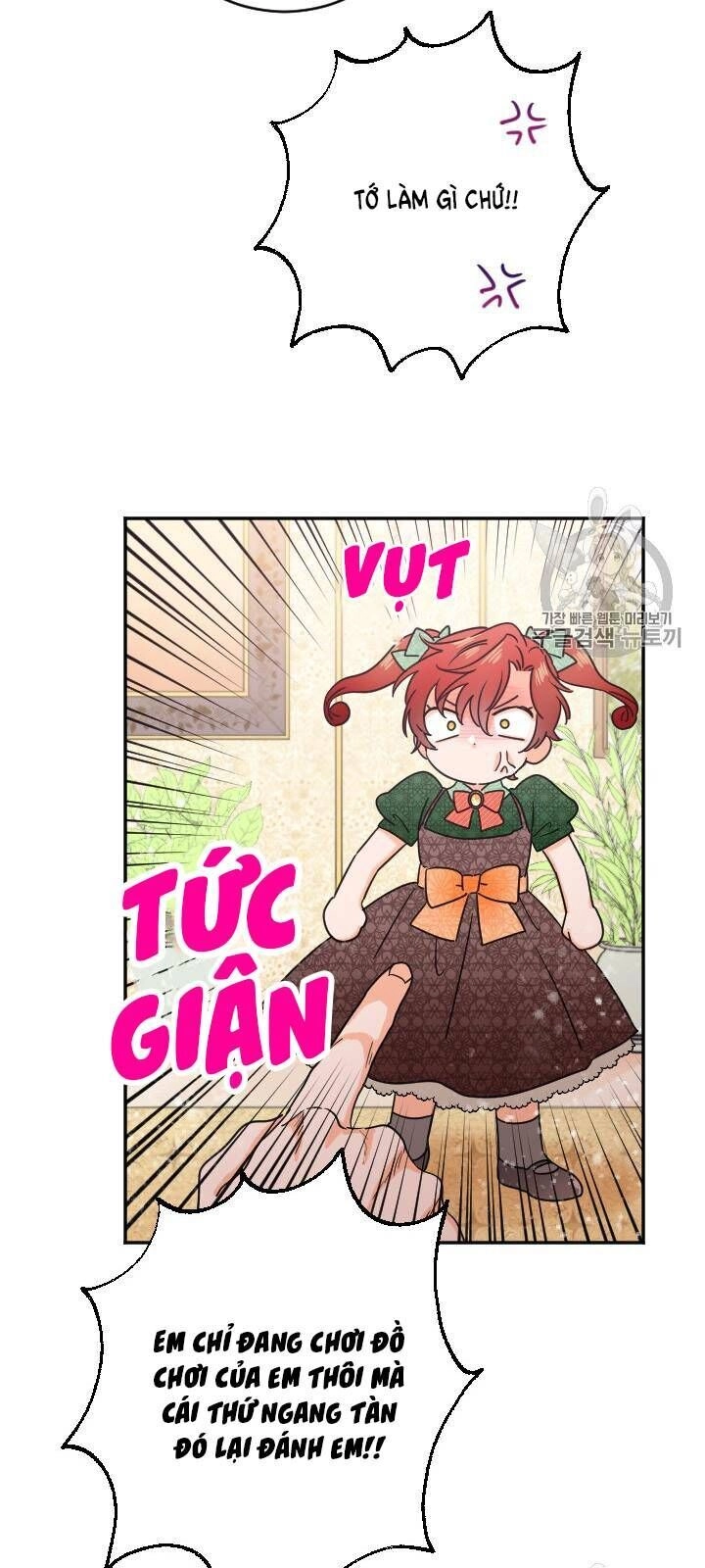 Tiểu Thư Bé Bỏng Đáng Yêu! Chapter 75 - 34