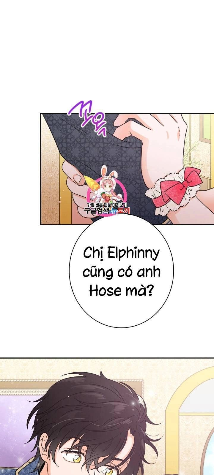 Tiểu Thư Bé Bỏng Đáng Yêu! Chapter 76 - 1