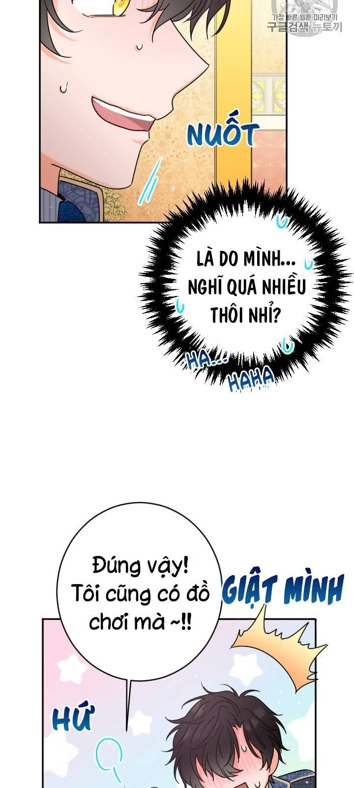 Tiểu Thư Bé Bỏng Đáng Yêu! Chapter 76 - 6