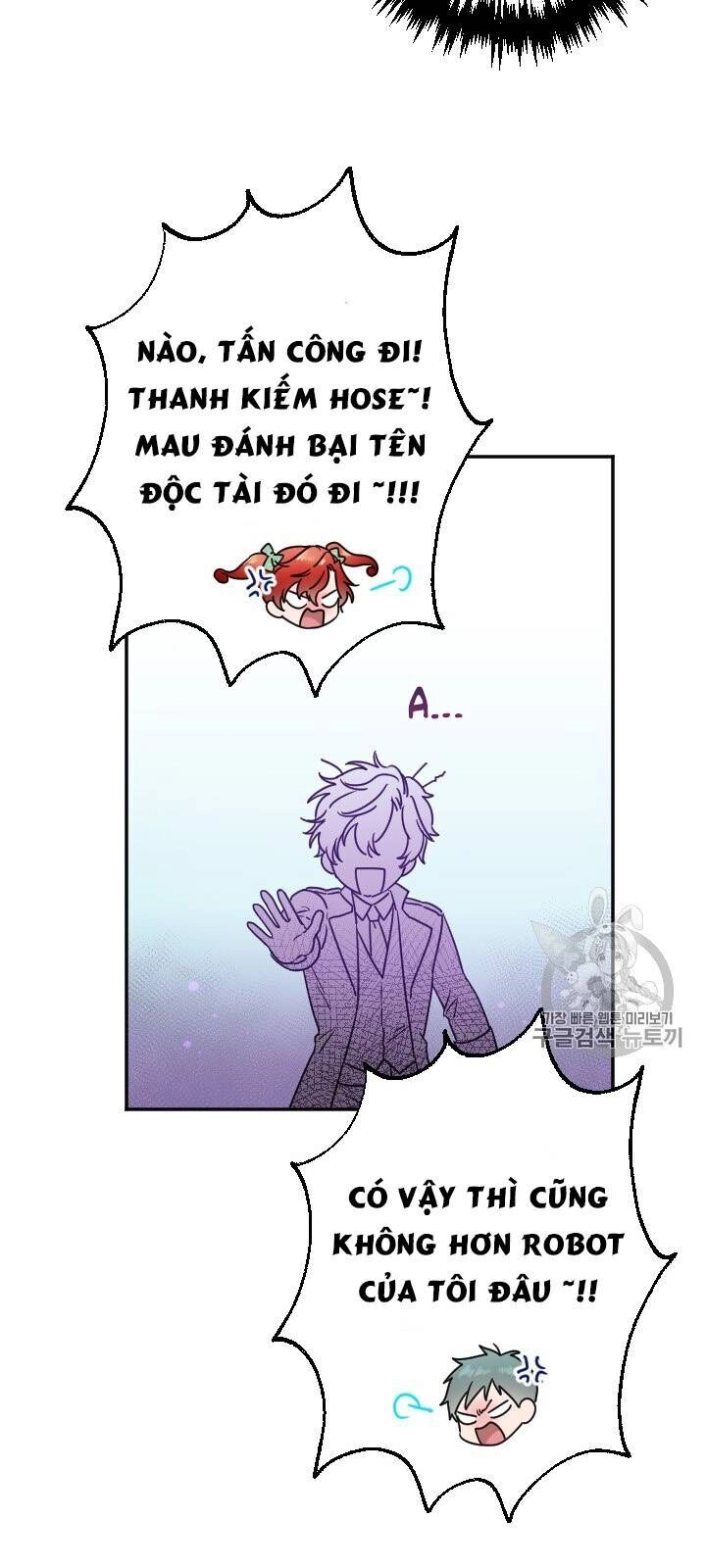 Tiểu Thư Bé Bỏng Đáng Yêu! Chapter 76 - 8