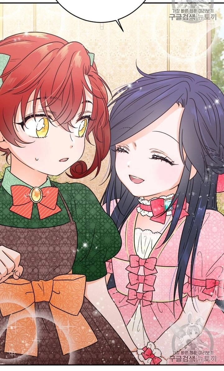 Tiểu Thư Bé Bỏng Đáng Yêu! Chapter 76 - 10