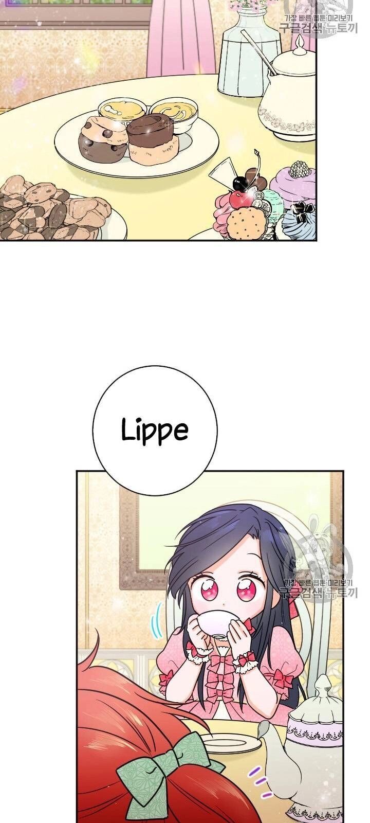 Tiểu Thư Bé Bỏng Đáng Yêu! Chapter 76 - 13