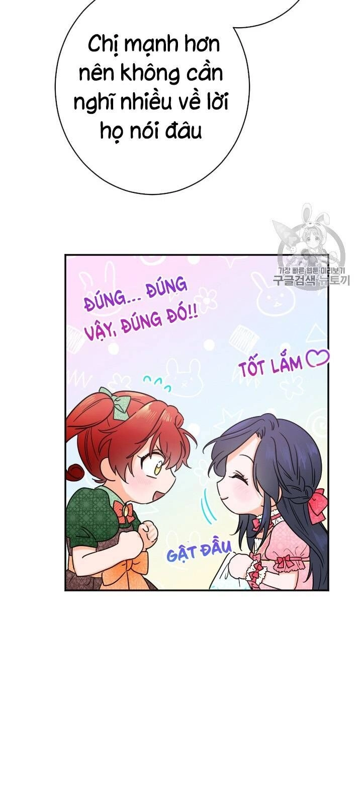 Tiểu Thư Bé Bỏng Đáng Yêu! Chapter 76 - 28