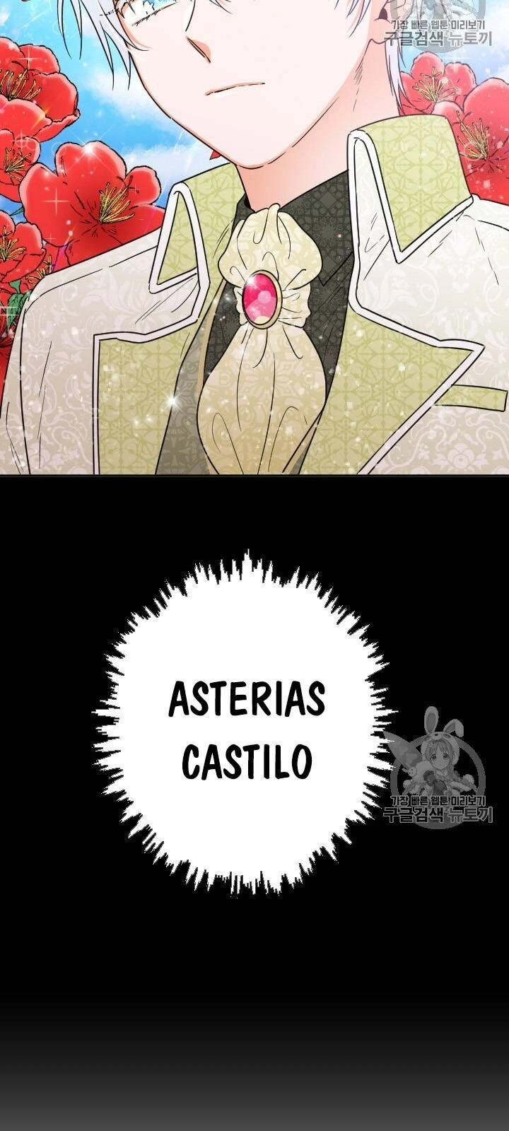 Tiểu Thư Bé Bỏng Đáng Yêu! Chapter 76 - 51