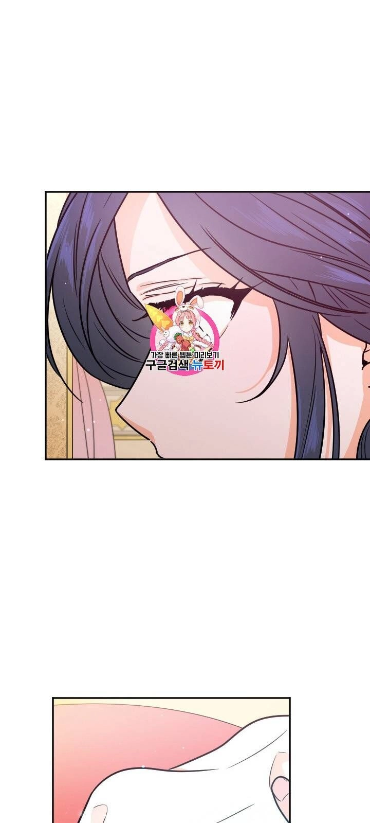 Tiểu Thư Bé Bỏng Đáng Yêu! Chapter 77 - 1