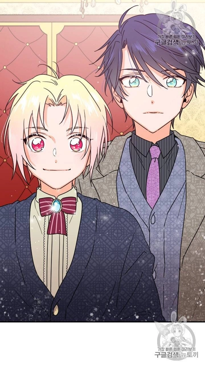 Tiểu Thư Bé Bỏng Đáng Yêu! Chapter 77 - 5