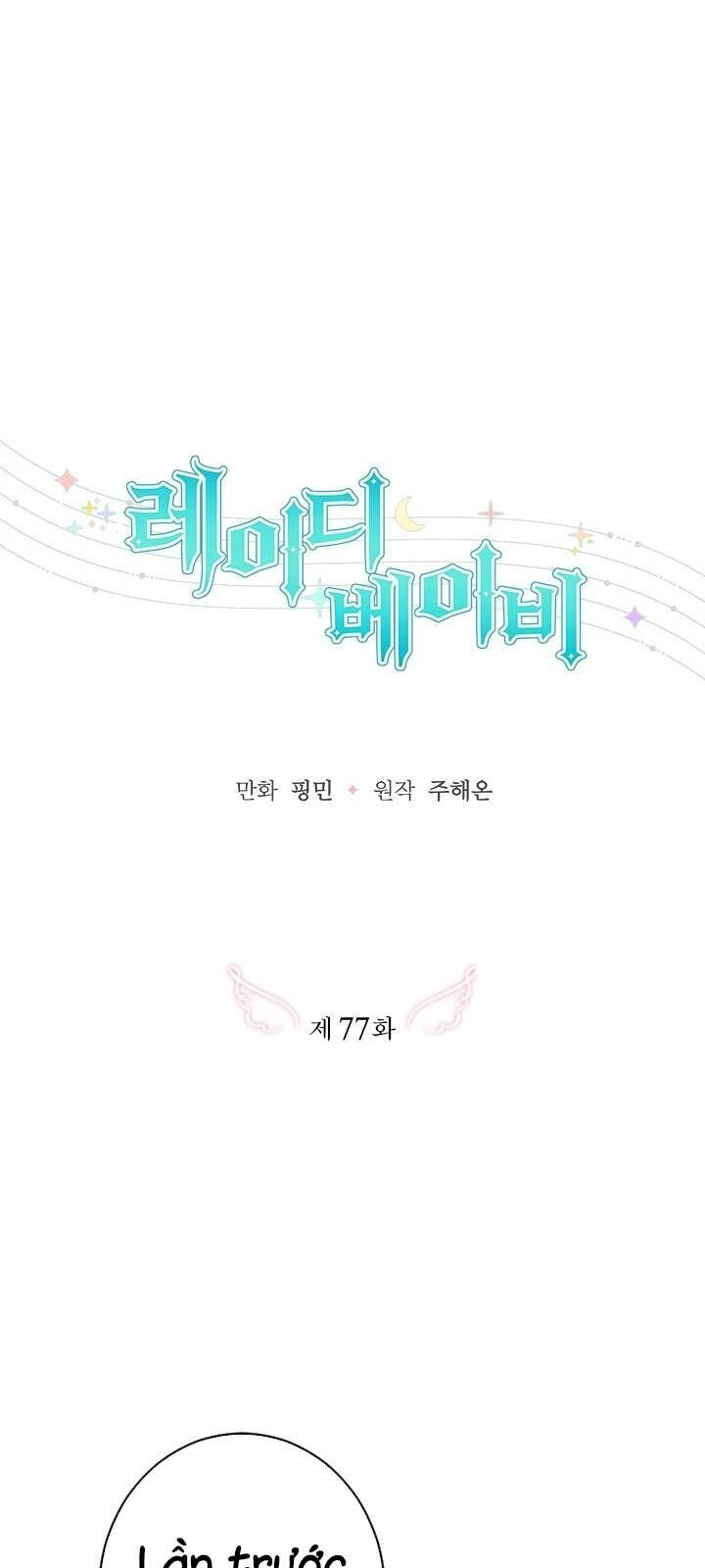 Tiểu Thư Bé Bỏng Đáng Yêu! Chapter 77 - 6