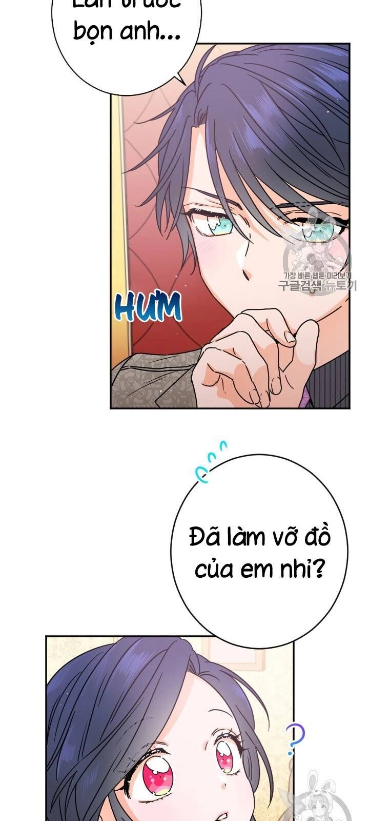 Tiểu Thư Bé Bỏng Đáng Yêu! Chapter 77 - 7