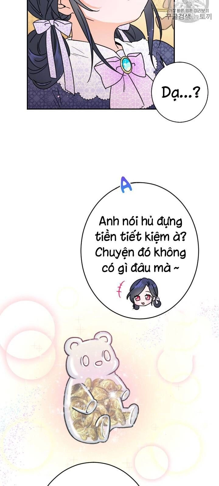 Tiểu Thư Bé Bỏng Đáng Yêu! Chapter 77 - 8