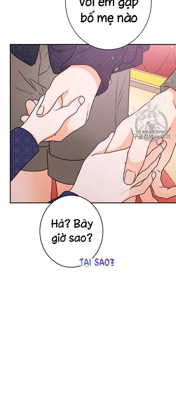 Tiểu Thư Bé Bỏng Đáng Yêu! Chapter 77 - 17