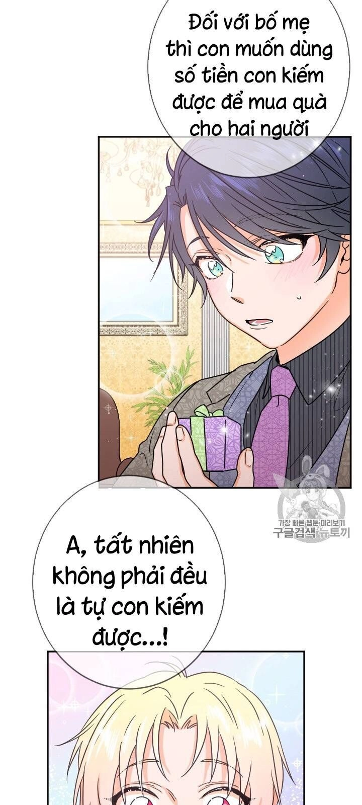 Tiểu Thư Bé Bỏng Đáng Yêu! Chapter 77 - 31