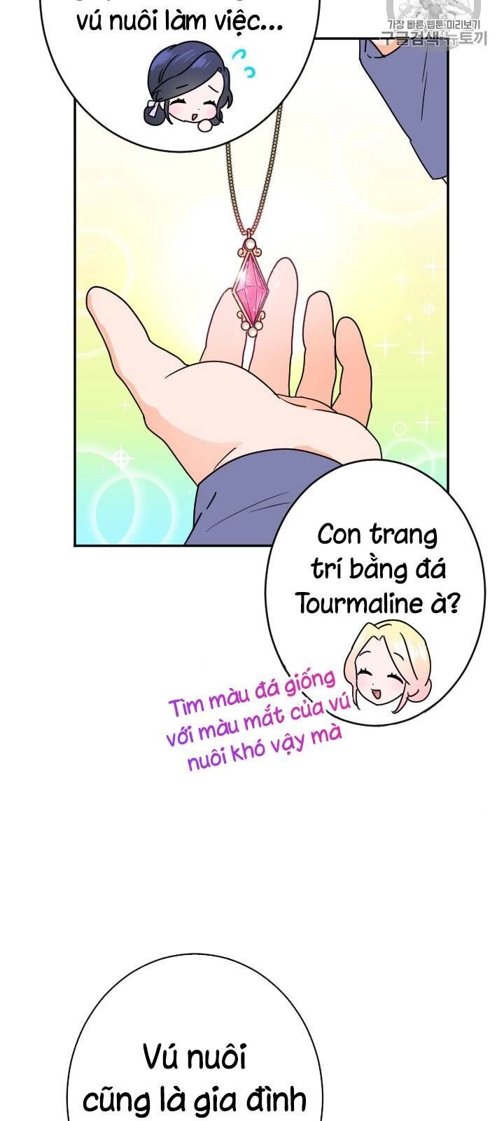 Tiểu Thư Bé Bỏng Đáng Yêu! Chapter 77 - 51