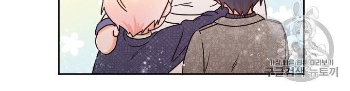 Tiểu Thư Bé Bỏng Đáng Yêu! Chapter 77 - 53