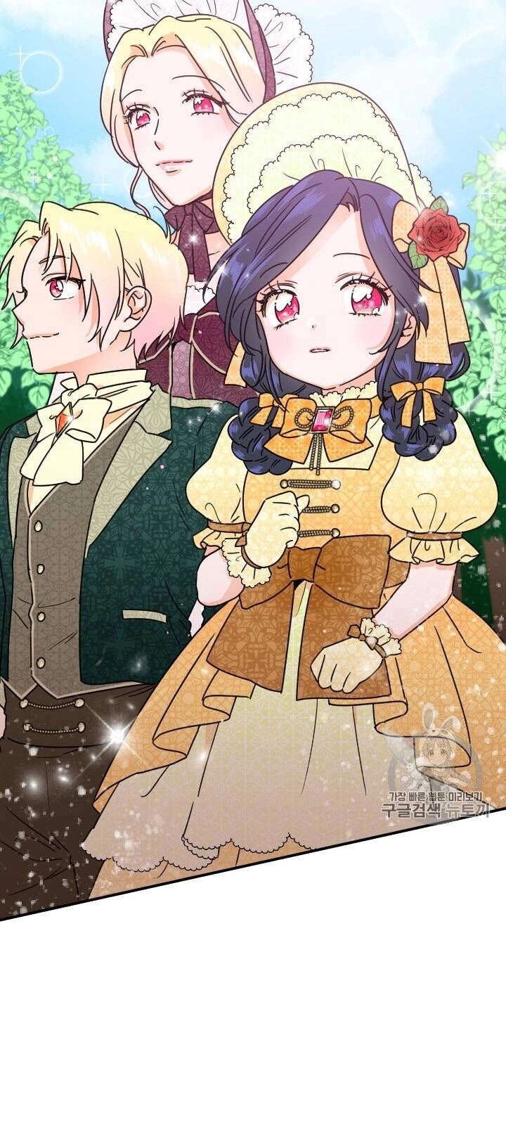 Tiểu Thư Bé Bỏng Đáng Yêu! Chapter 77 - 59