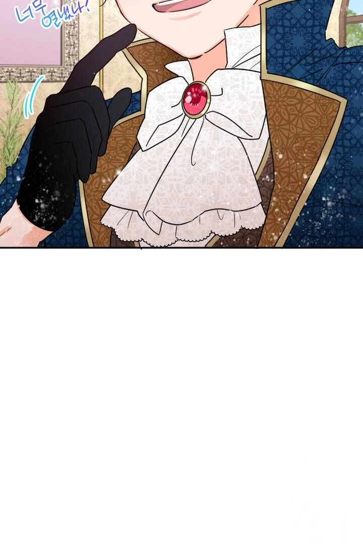 Tiểu Thư Bé Bỏng Đáng Yêu! Chapter 78 - 23