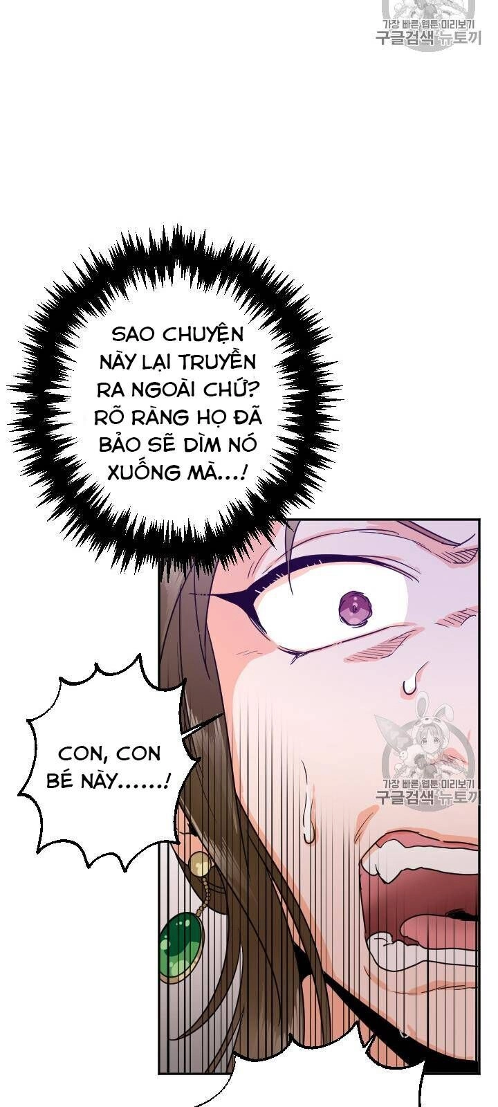 Tiểu Thư Bé Bỏng Đáng Yêu! Chapter 79 - 11