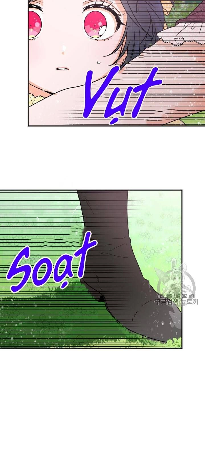 Tiểu Thư Bé Bỏng Đáng Yêu! Chapter 79 - 14