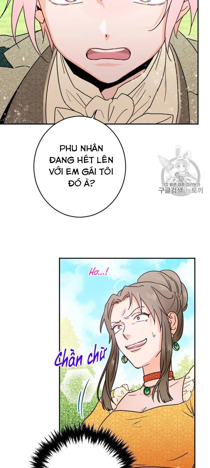 Tiểu Thư Bé Bỏng Đáng Yêu! Chapter 79 - 17