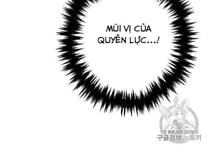 Tiểu Thư Bé Bỏng Đáng Yêu! Chapter 79 - 22