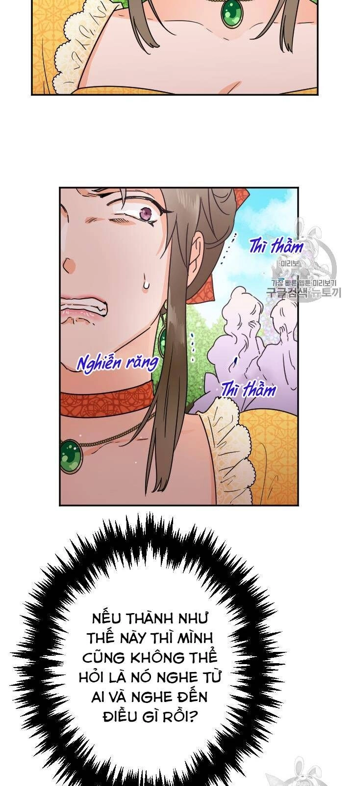 Tiểu Thư Bé Bỏng Đáng Yêu! Chapter 79 - 32