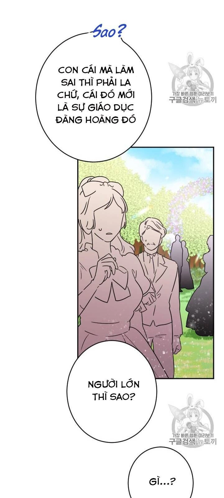 Tiểu Thư Bé Bỏng Đáng Yêu! Chapter 79 - 38