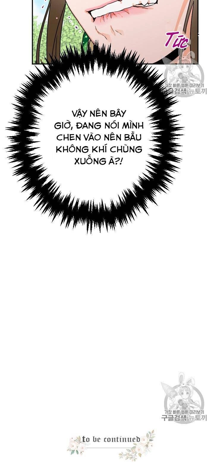 Tiểu Thư Bé Bỏng Đáng Yêu! Chapter 79 - 52