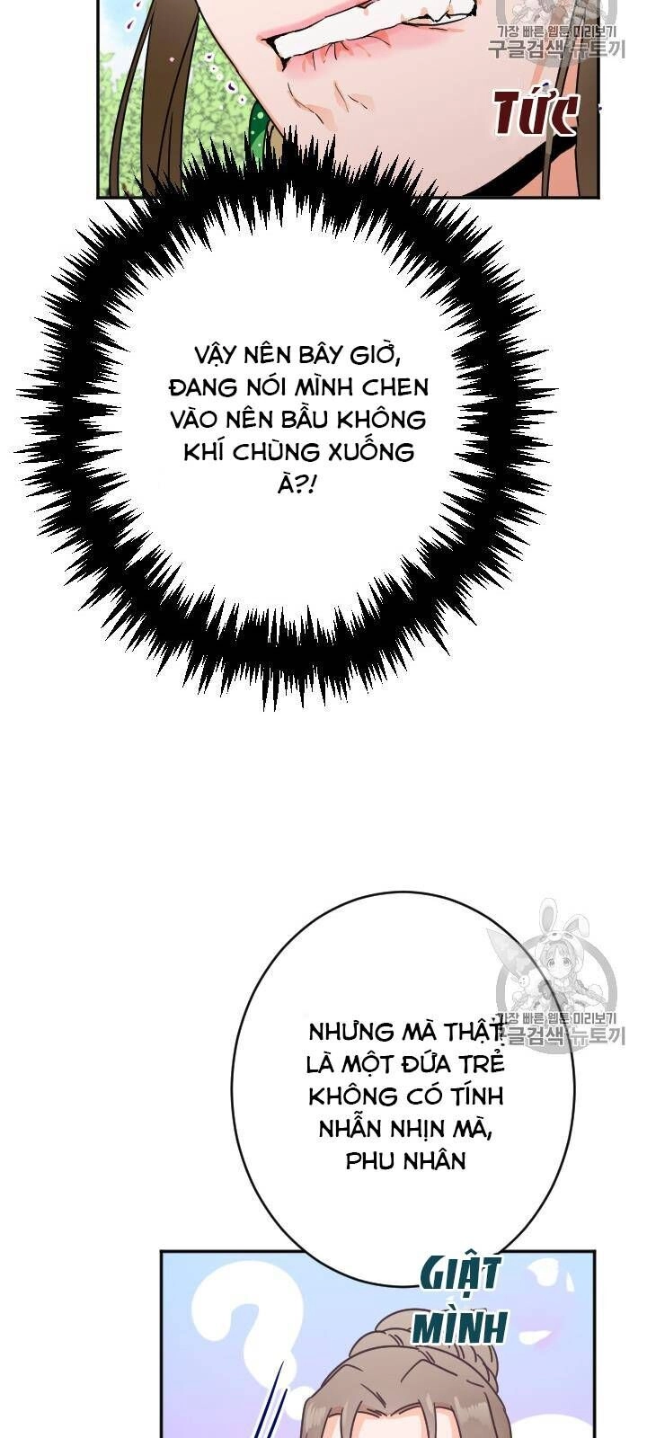 Tiểu Thư Bé Bỏng Đáng Yêu! Chapter 80 - 3