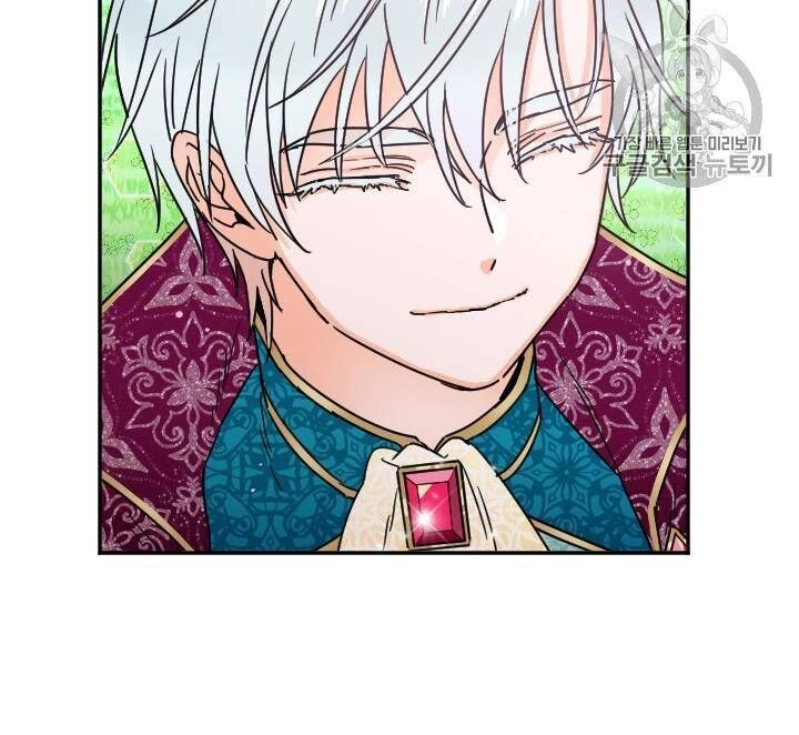 Tiểu Thư Bé Bỏng Đáng Yêu! Chapter 80 - 5