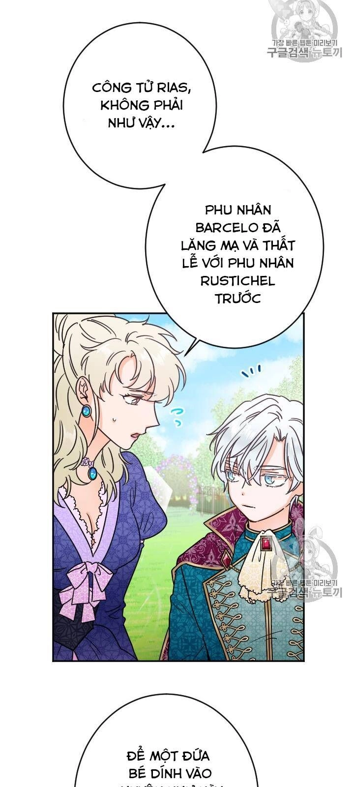 Tiểu Thư Bé Bỏng Đáng Yêu! Chapter 80 - 7