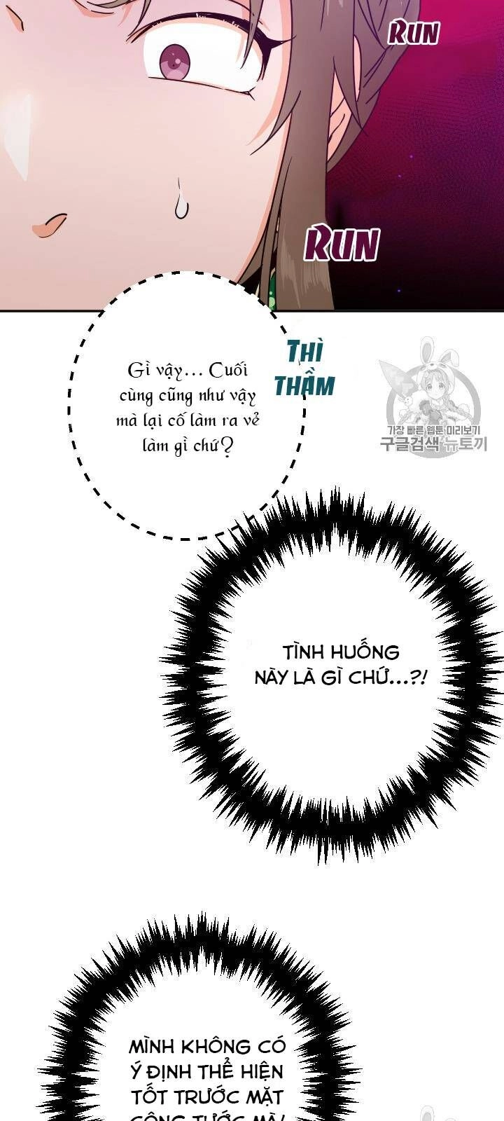 Tiểu Thư Bé Bỏng Đáng Yêu! Chapter 80 - 11