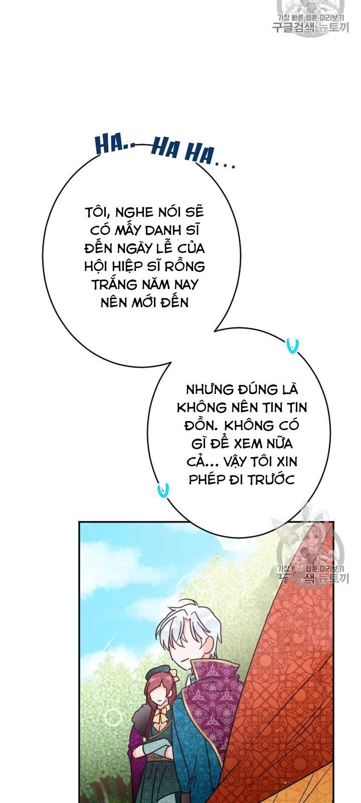 Tiểu Thư Bé Bỏng Đáng Yêu! Chapter 80 - 15