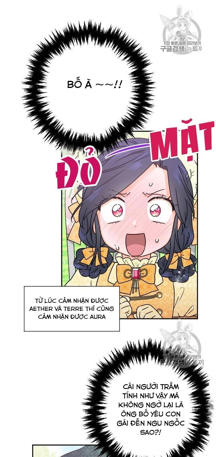 Tiểu Thư Bé Bỏng Đáng Yêu! Chapter 80 - 45