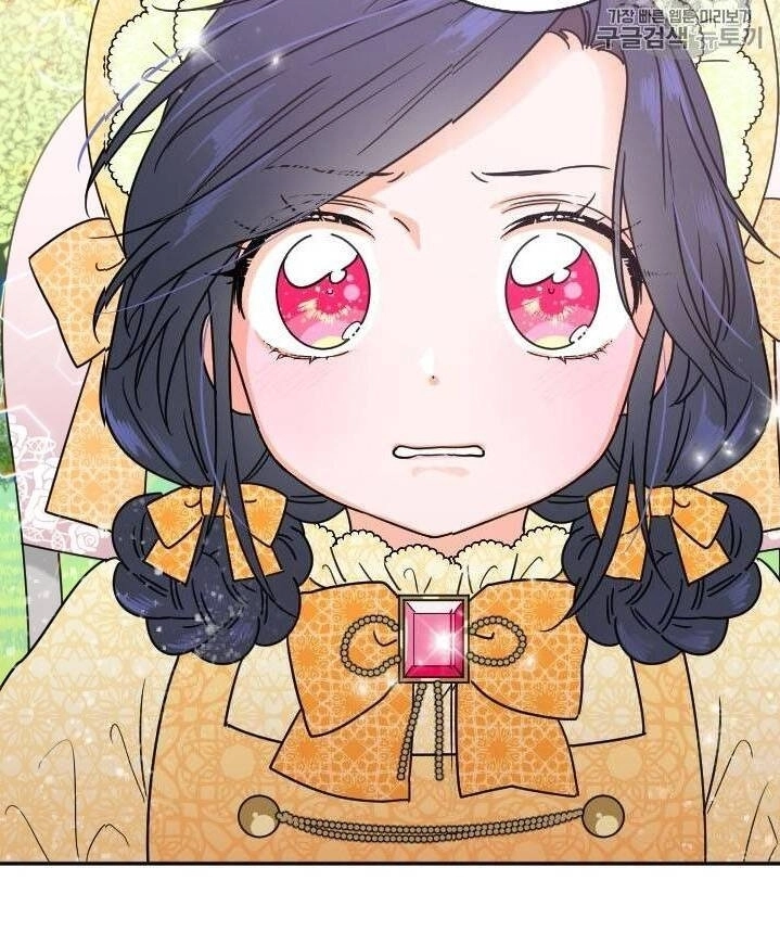 Tiểu Thư Bé Bỏng Đáng Yêu! Chapter 81 - 3