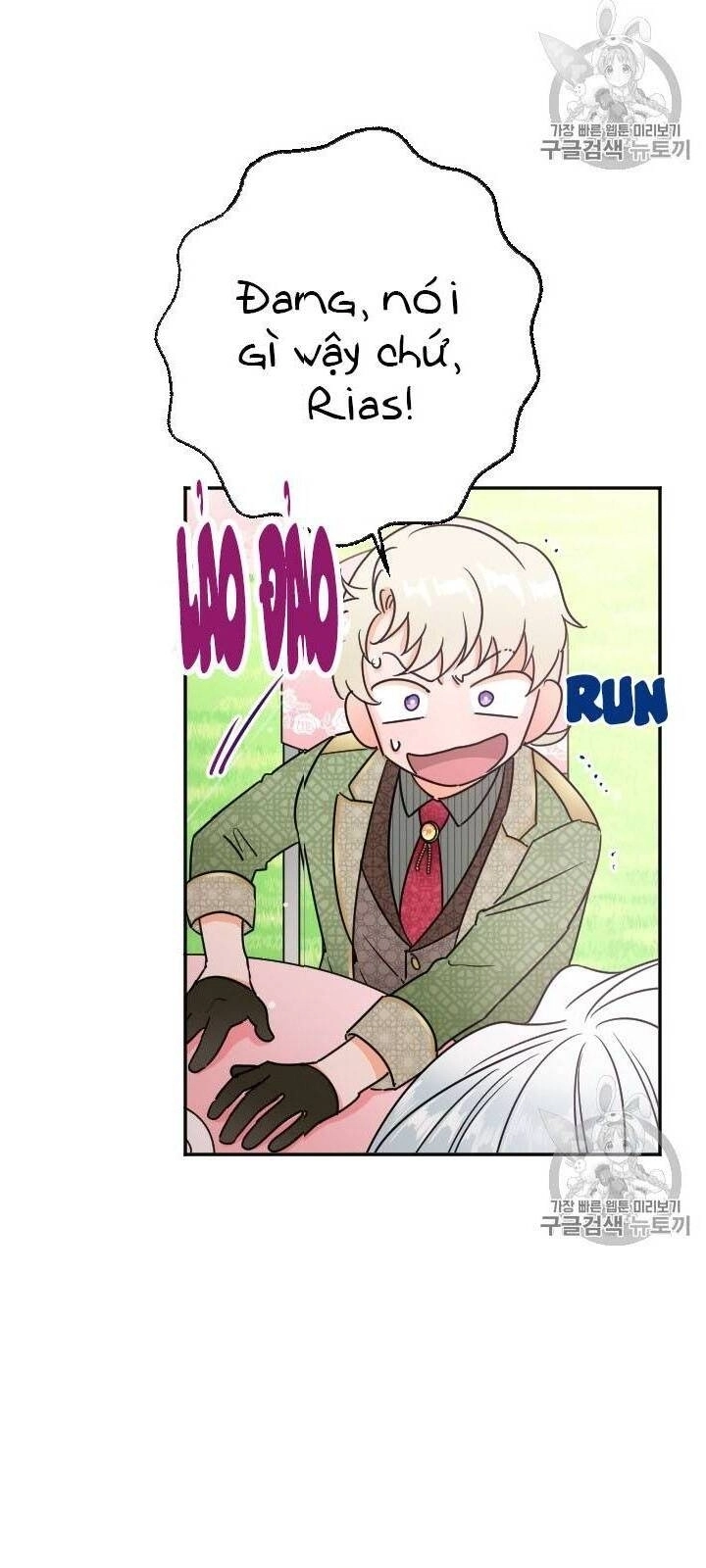 Tiểu Thư Bé Bỏng Đáng Yêu! Chapter 81 - 4