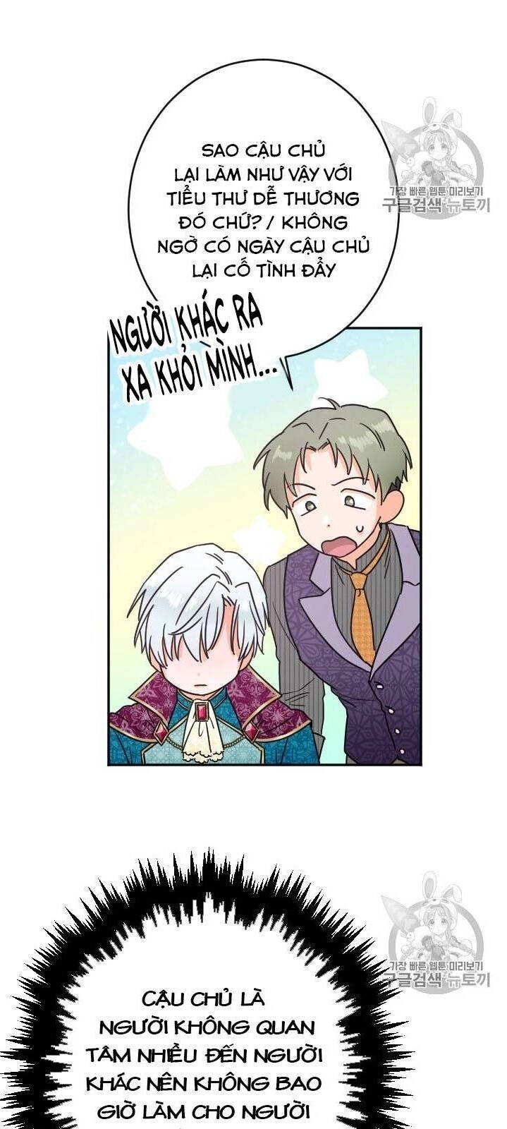 Tiểu Thư Bé Bỏng Đáng Yêu! Chapter 81 - 14