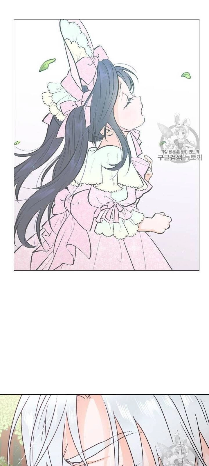 Tiểu Thư Bé Bỏng Đáng Yêu! Chapter 81 - 22