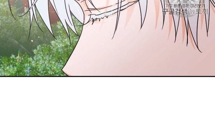 Tiểu Thư Bé Bỏng Đáng Yêu! Chapter 81 - 23