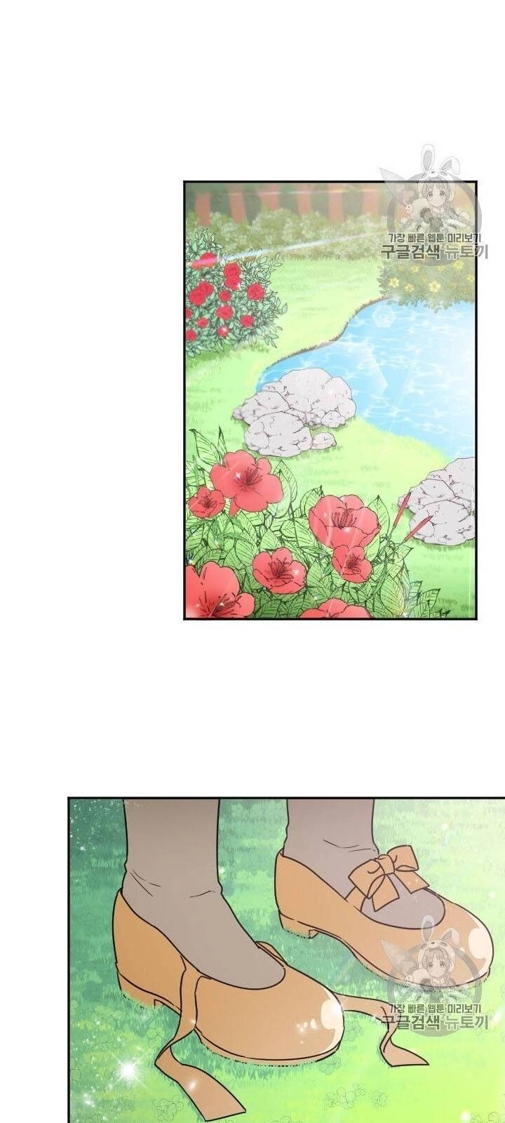 Tiểu Thư Bé Bỏng Đáng Yêu! Chapter 81 - 26