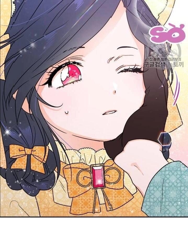 Tiểu Thư Bé Bỏng Đáng Yêu! Chapter 81 - 53