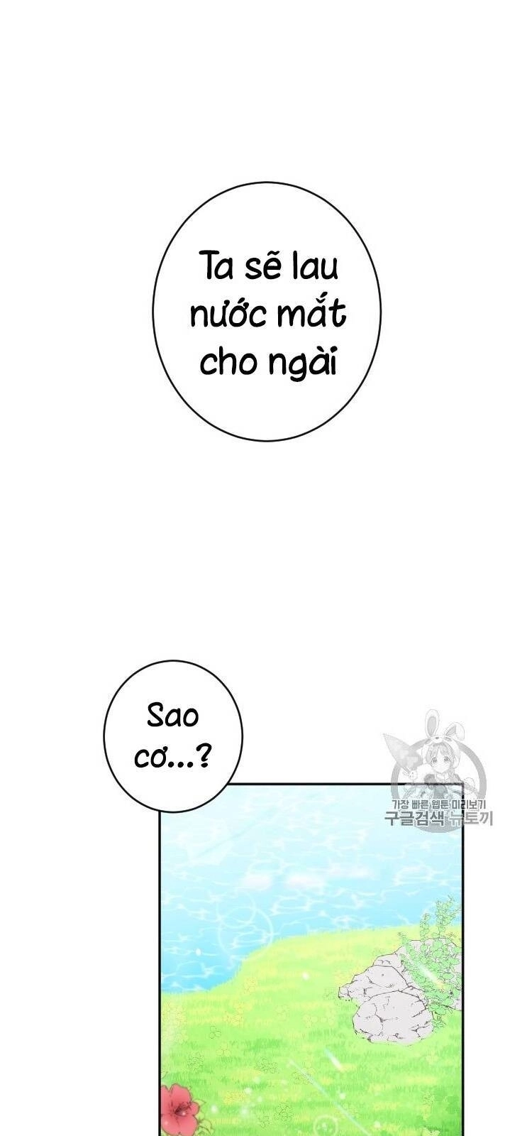 Tiểu Thư Bé Bỏng Đáng Yêu! Chapter 82 - 3