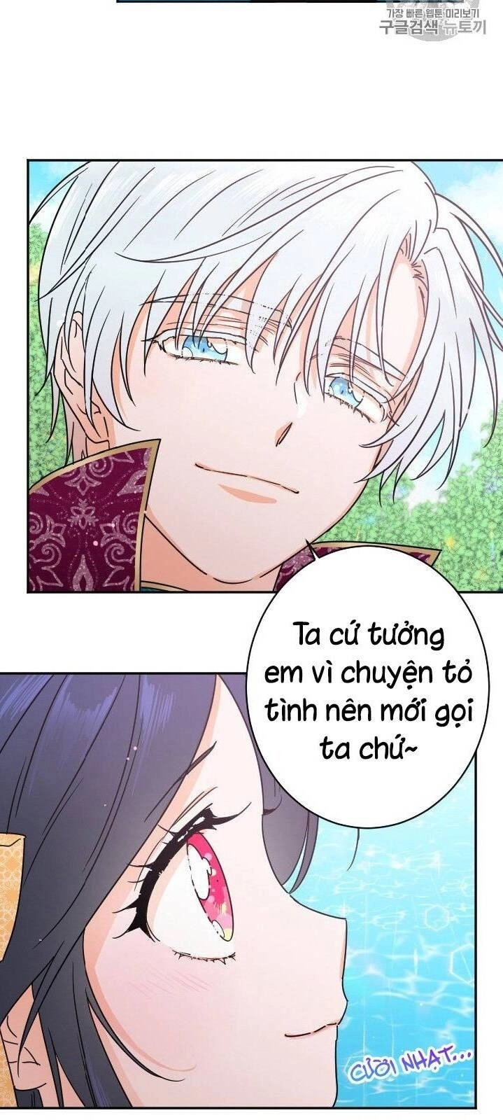 Tiểu Thư Bé Bỏng Đáng Yêu! Chapter 82 - 9
